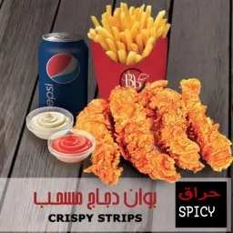 Spicy Chicken Crispy Strips Meal